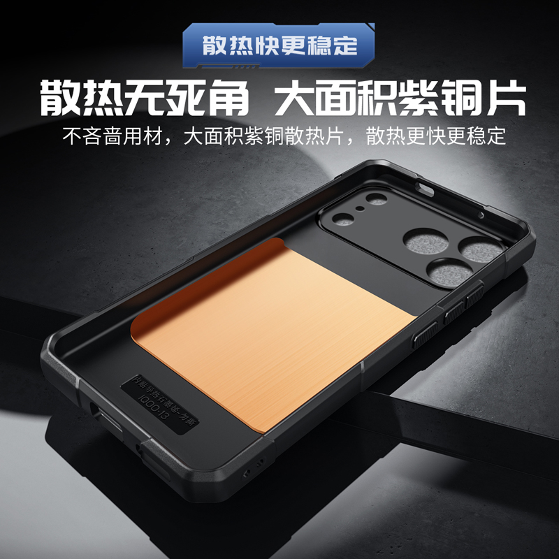 Custodia per telefono Ice Armo - Gaming Accessories Iphone recensione e prezzo