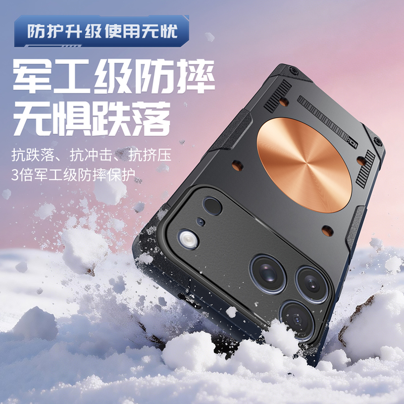 Custodia per telefono Ice Armo - Gaming Accessories Iphone recensione e prezzo